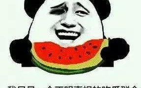 吃瓜资讯群,揭秘娱乐圈幕后故事，带你领略明星真实生活