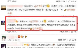 娱乐吃瓜君校长,揭秘娱乐圈背后的那些事儿