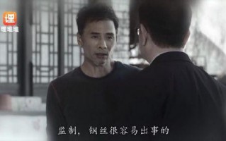 帝师娱乐圈吃瓜小说,帝师揭秘幕后真相