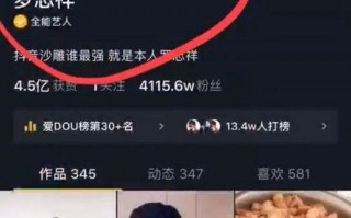 娱乐吃瓜菌的抖音,娱乐吃瓜菌带你揭秘娱乐圈最新八卦！