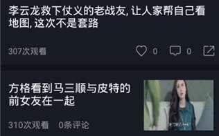 娱乐吃瓜视频网站下载