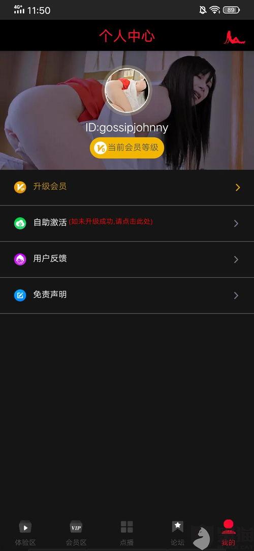 国产小视频视频-第3张图片-吃瓜群