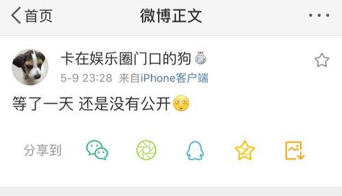 外网猎奇吃瓜爆料-第3张图片-吃瓜群