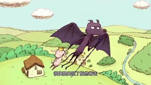 爆料网吃瓜小羊没烦恼,网曝“吃瓜小羊没烦恼”揭秘娱乐圈幕后真相-第2张图片-吃瓜群