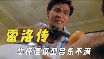 娱乐吃瓜君校长,揭秘娱乐圈背后的那些事儿-第3张图片-吃瓜群