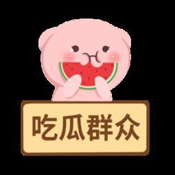 娱乐吃瓜酱素材视频下载,素材视频下载背后的秘密-第1张图片-吃瓜群