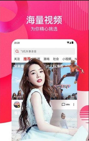 娱乐吃瓜酱素材视频下载,素材视频下载背后的秘密-第2张图片-吃瓜群