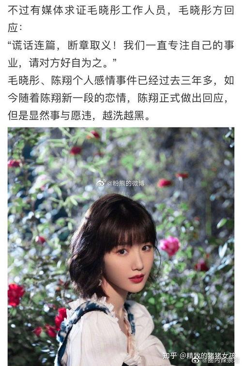 带你娱乐圈吃大瓜,带你揭秘幕后真相！-第3张图片-吃瓜群