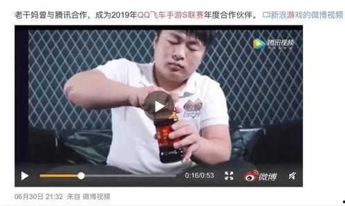 娱乐吃瓜鹅君,揭秘娱乐圈那些不为人知的幕后故事-第2张图片-吃瓜群 娱乐吃瓜鹅君,揭秘娱乐圈那些不为人知的幕后故事-第2张图片-吃瓜群
