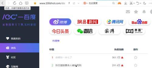 娱乐718吃瓜换网址,揭秘吃瓜网站新网址,带你畅游娱乐圈-第1张图片-吃瓜群 娱乐718吃瓜换网址,揭秘吃瓜网站新网址,带你畅游娱乐圈-第1张图片-吃瓜群