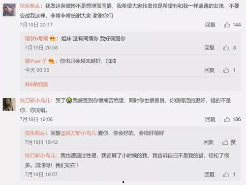 娱乐718吃瓜换网址,揭秘吃瓜网站新网址,带你畅游娱乐圈-第3张图片-吃瓜群 娱乐718吃瓜换网址,揭秘吃瓜网站新网址,带你畅游娱乐圈-第3张图片-吃瓜群