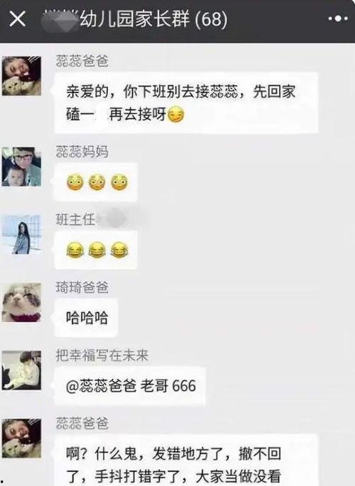 吃瓜资讯群,揭秘娱乐圈幕后故事，带你领略明星真实生活-第2张图片-吃瓜群