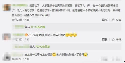 娱乐吃瓜大事件,揭秘年度最热吃瓜大事件-第2张图片-吃瓜群