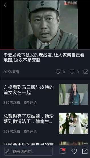娱乐吃瓜视频网站下载-第1张图片-吃瓜群