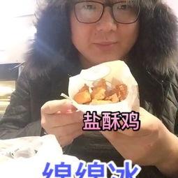 吃瓜事件网红杨咩咩,吃瓜事件背后的网红成长之路-第2张图片-吃瓜群 吃瓜事件网红杨咩咩,吃瓜事件背后的网红成长之路-第2张图片-吃瓜群