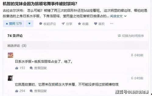 免费吃网红瓜的软件,轻松畅享热门资讯盛宴-第1张图片-吃瓜群 免费吃网红瓜的软件,轻松畅享热门资讯盛宴-第1张图片-吃瓜群