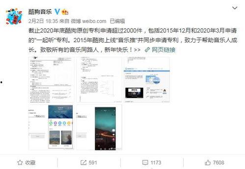 免费吃网红瓜的软件,轻松畅享热门资讯盛宴-第2张图片-吃瓜群 免费吃网红瓜的软件,轻松畅享热门资讯盛宴-第2张图片-吃瓜群